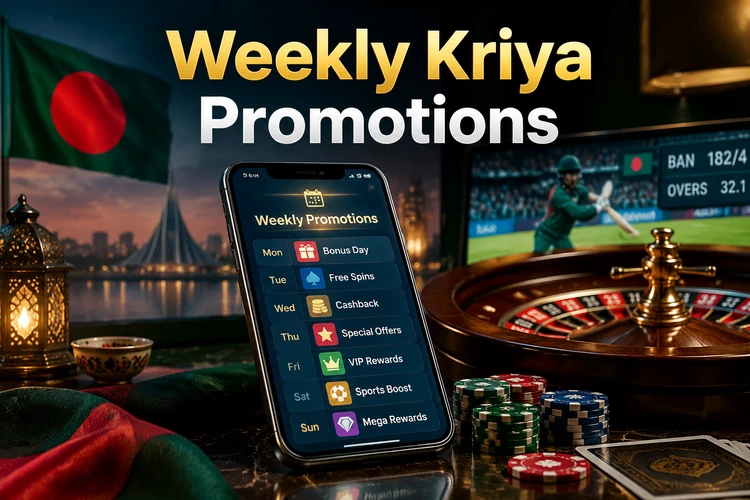Weekly Kriya Promotions